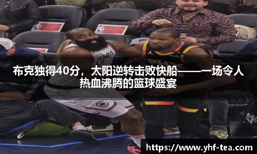 乐鱼电竞官网