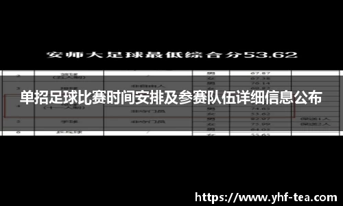 乐鱼电竞官网