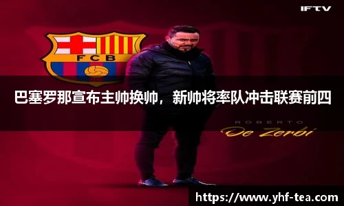 乐鱼电竞平台