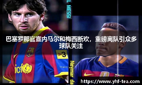 乐鱼电竞官方网站