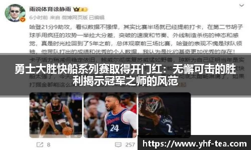 乐鱼电竞官网