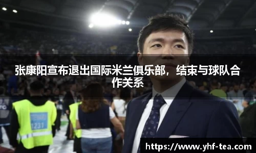 乐鱼电竞官网
