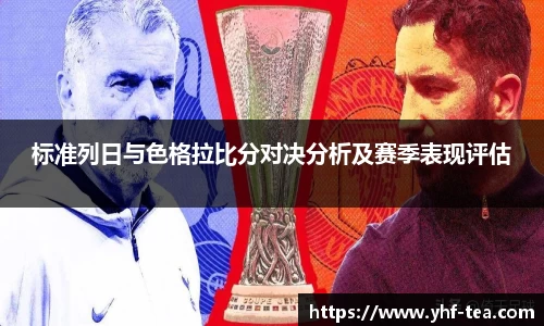 乐鱼电竞官方网站