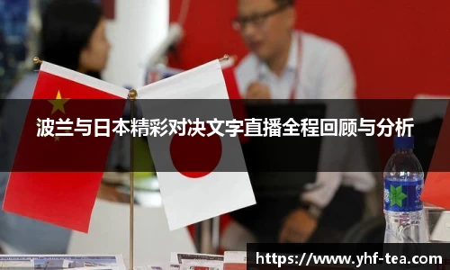 乐鱼电竞官方网站