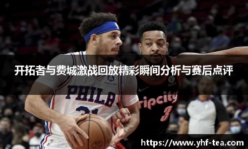 乐鱼电竞平台