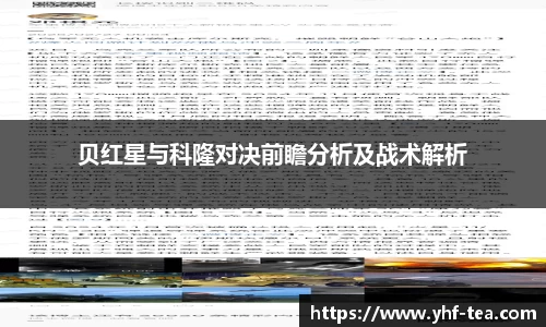 乐鱼电竞