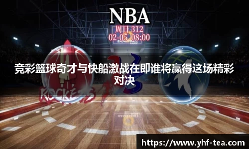 乐鱼电竞官方网站