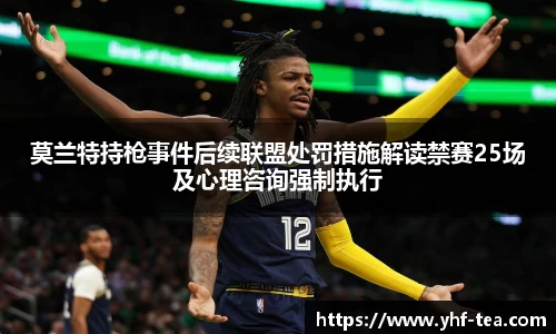 乐鱼电竞官方网站