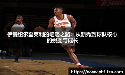 乐鱼电竞官方网站