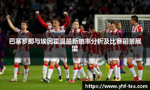 乐鱼电竞官网