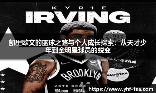乐鱼电竞官方网站