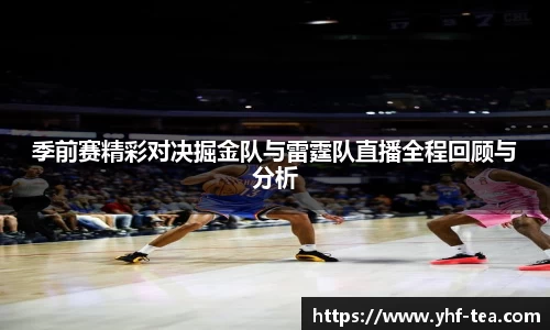 乐鱼电竞官方网站