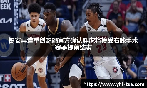 乐鱼电竞官方网站