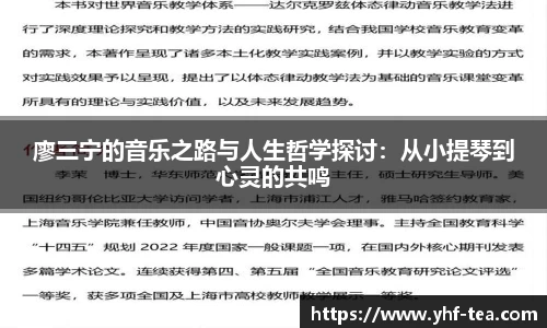 乐鱼电竞平台