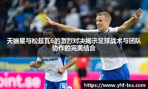 乐鱼电竞官网