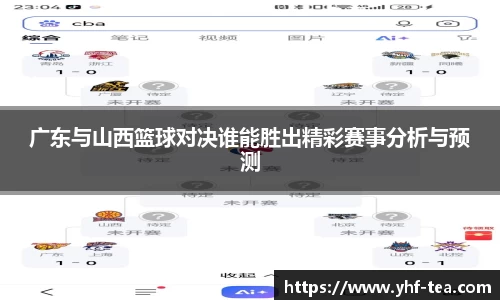 乐鱼电竞官方网站