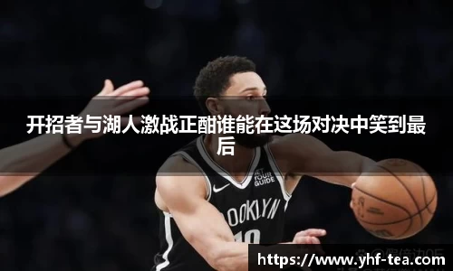 乐鱼电竞官网